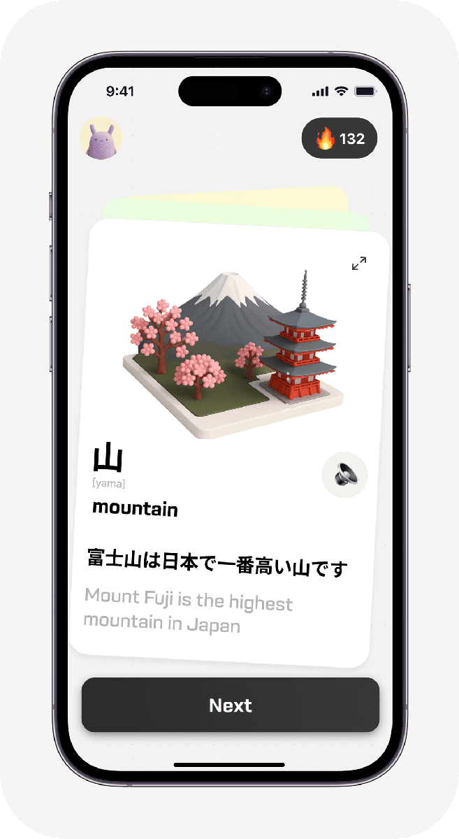 Language Coach
