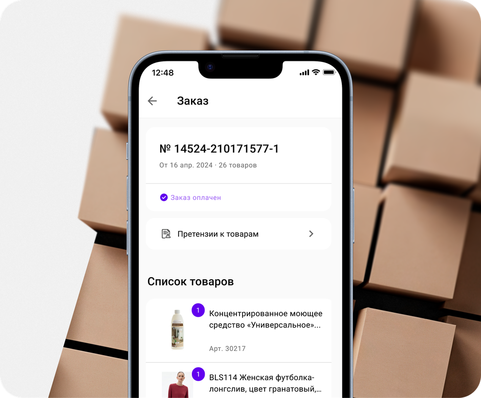 Кабинет ПВ project preview